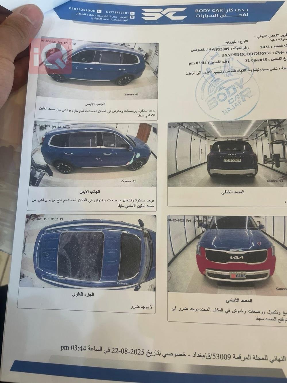 کیا تێلوراید